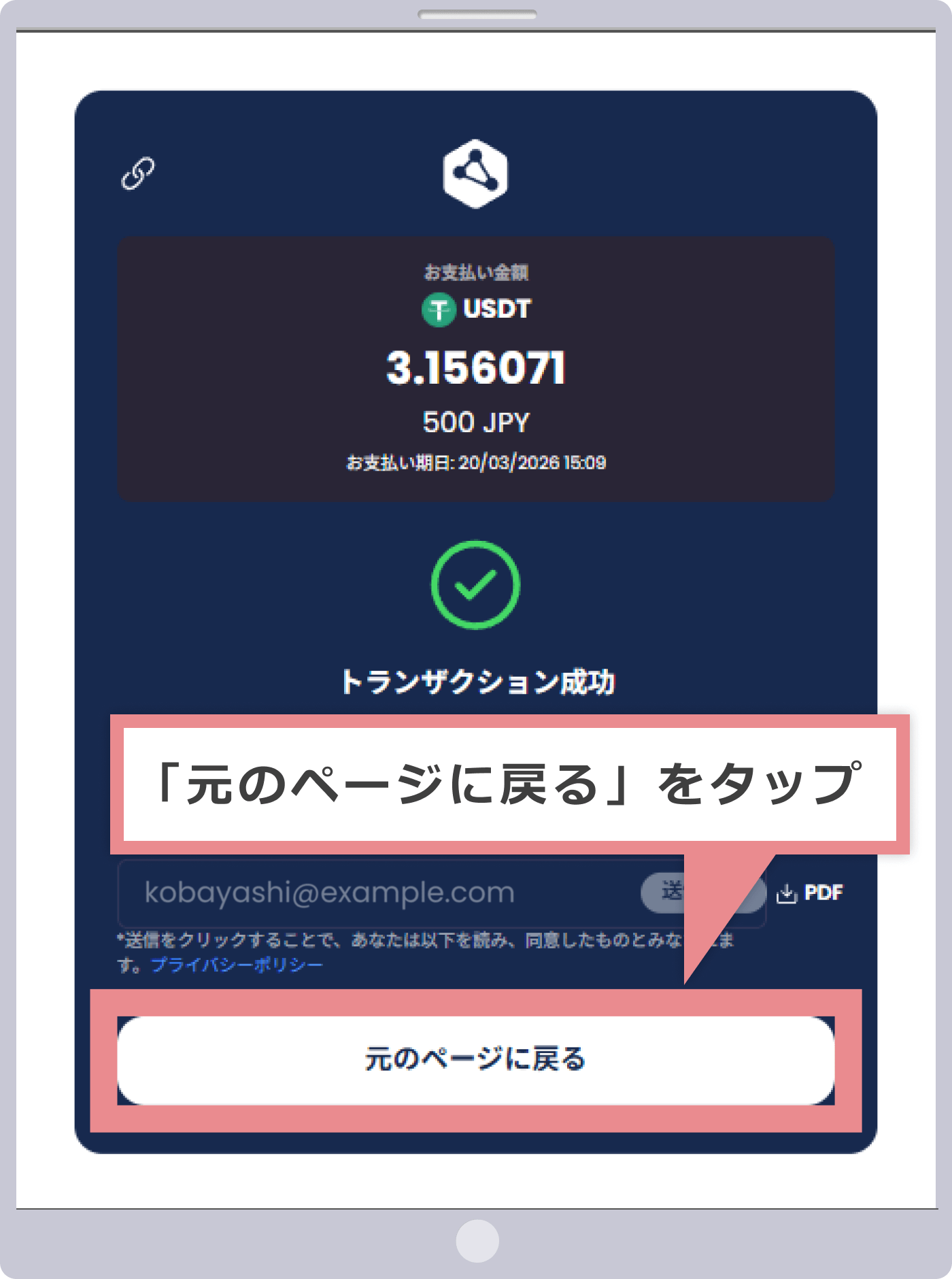 元のページに戻る