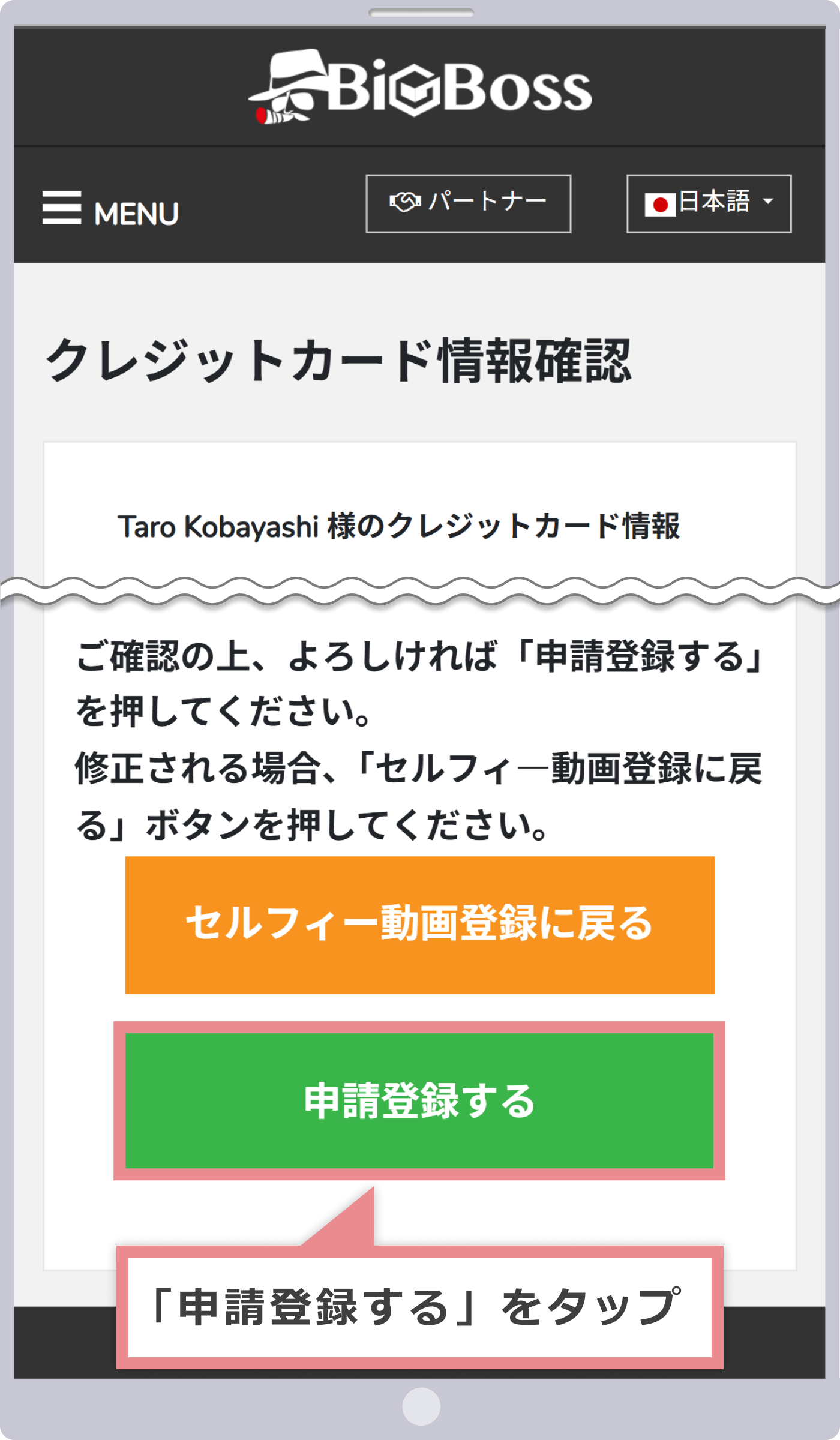 プレビューの確認