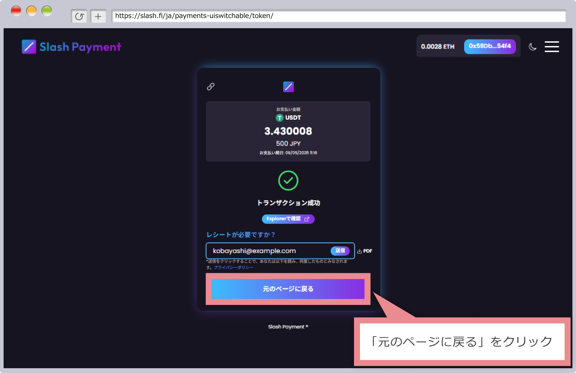 元のページに戻る