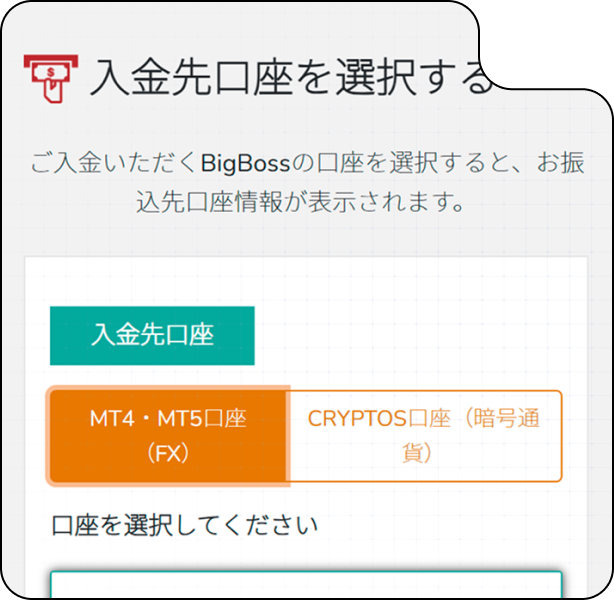 STEP02